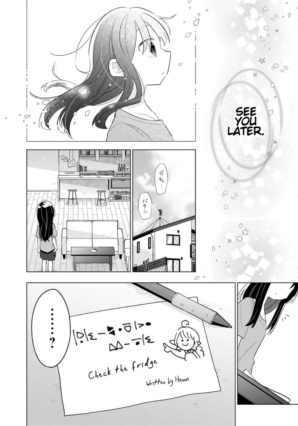 Sweets, Elf, And A High School Girl - Vol.3 Chapter 15: Memorable Mille Fueille