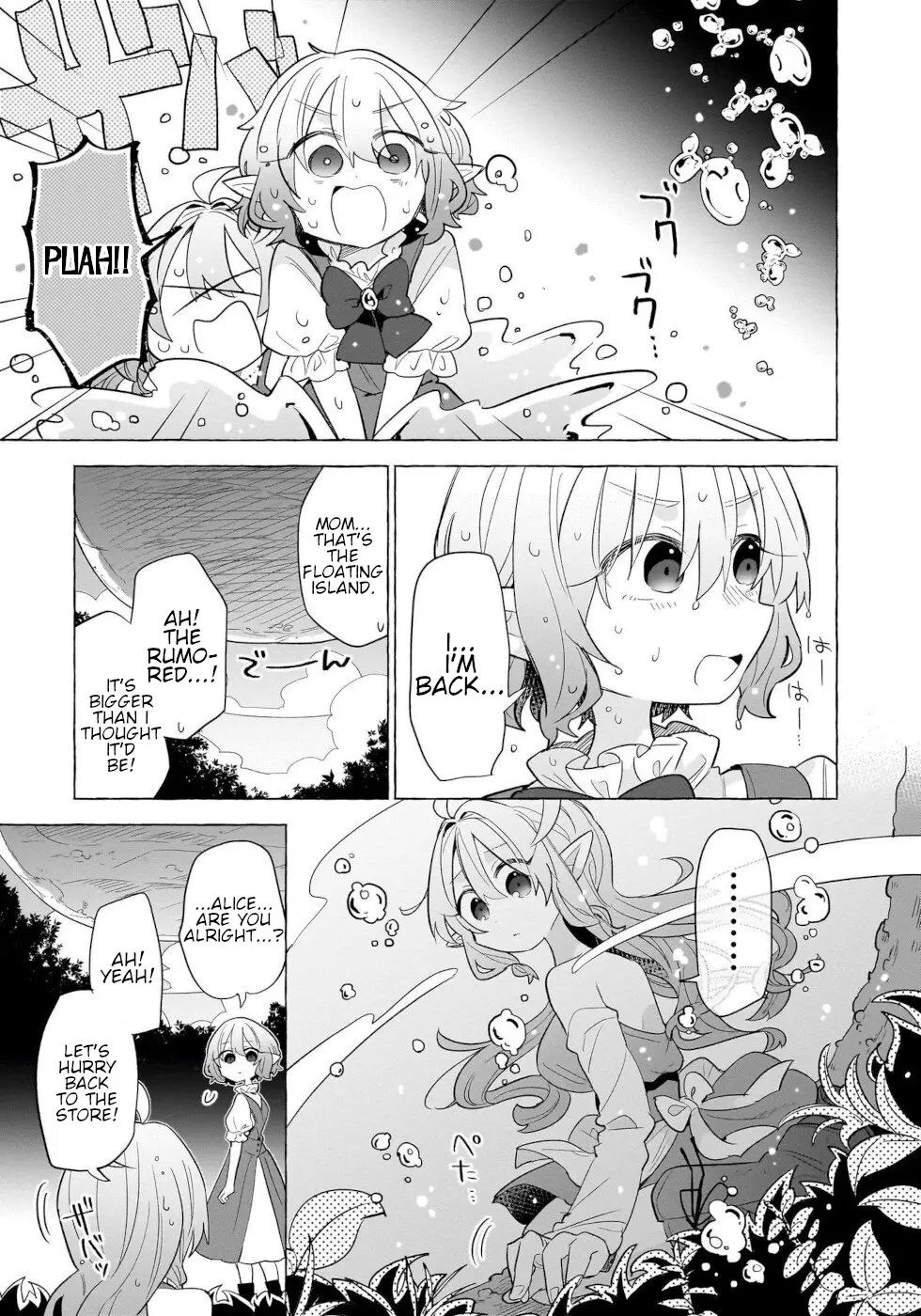 Sweets, Elf, And A High School Girl - Vol.3 Chapter 15: Memorable Mille Fueille