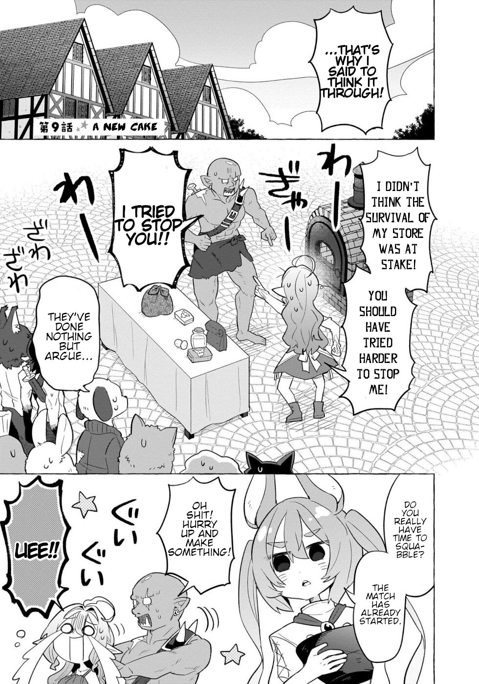 Sweets, Elf, And A High School Girl - Vol.2 Chapter 9: A New Cake