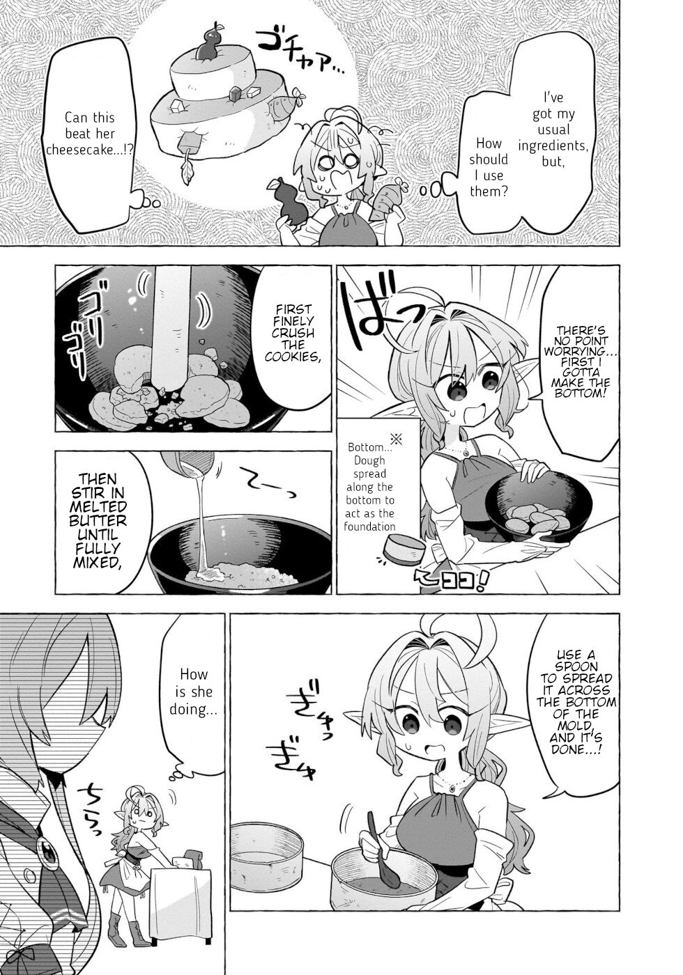 Sweets, Elf, And A High School Girl - Vol.2 Chapter 9: A New Cake