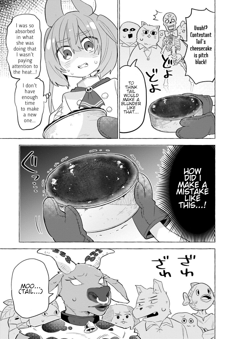 Sweets, Elf, And A High School Girl - Vol.2 Chapter 9: A New Cake