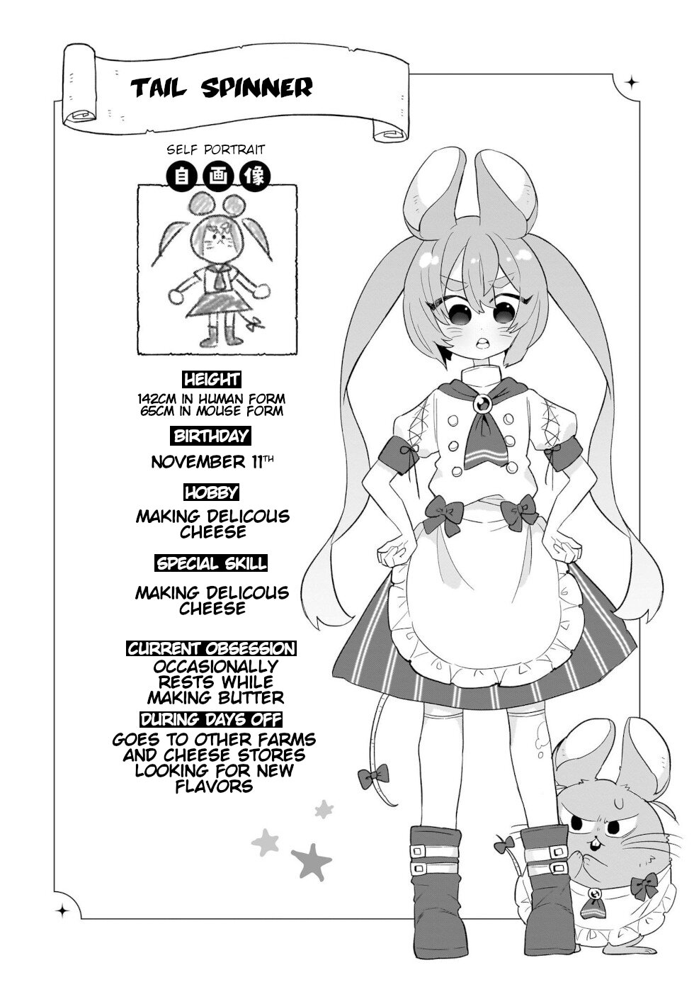 Sweets, Elf, And A High School Girl - Vol.2 Chapter 9: A New Cake