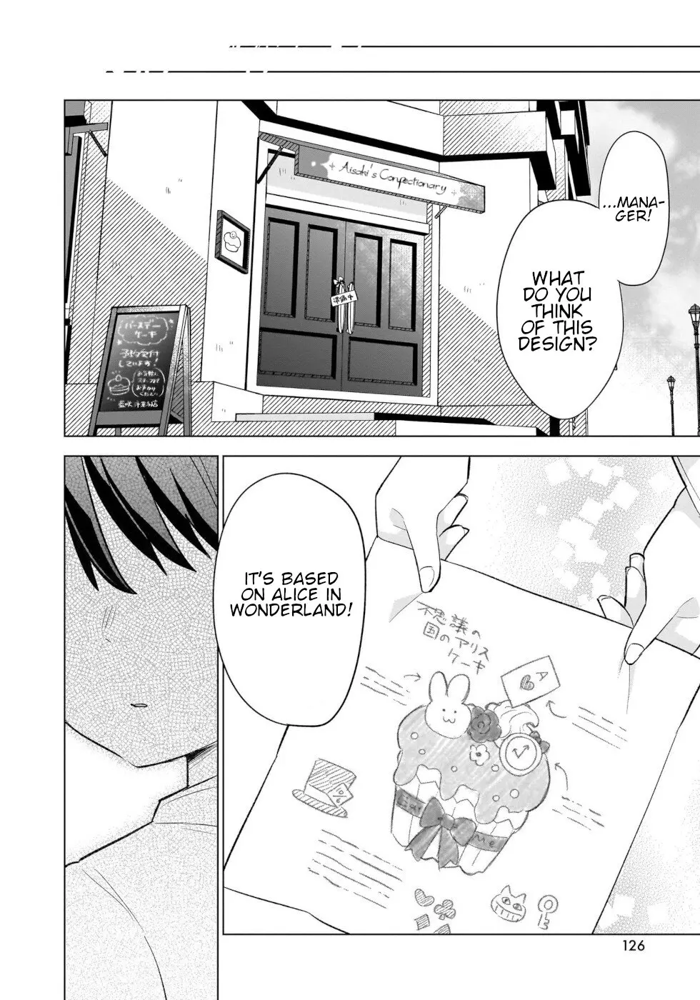 Sweets, Elf, And A High School Girl - Vol.3 Chapter 16: The Dream Wedding Cake