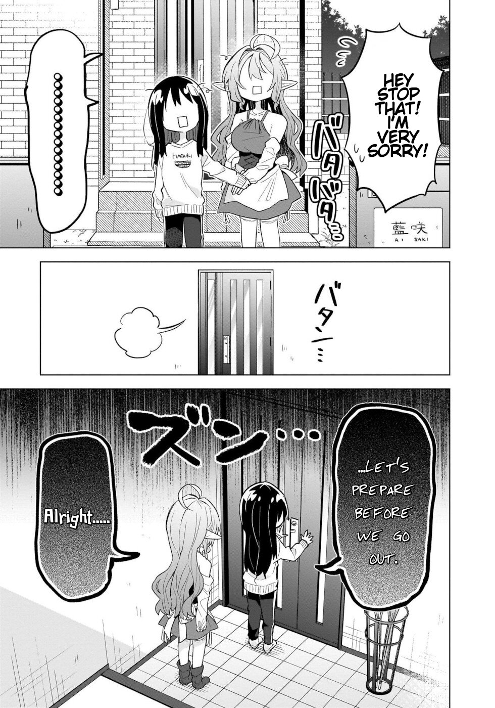 Sweets, Elf, And A High School Girl - Vol.2 Chapter 6: Basho Crepe