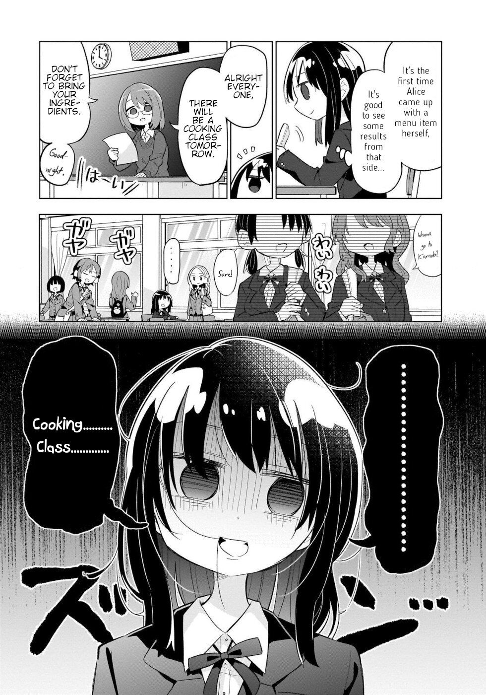 Sweets, Elf, And A High School Girl - Vol.2 Chapter 6: Basho Crepe