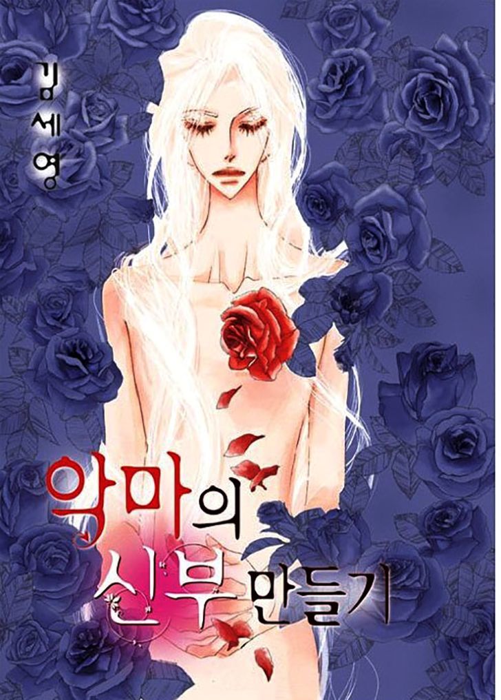 Devil's Bride (Kim Sae Young) - Vol.1 Chapter 34