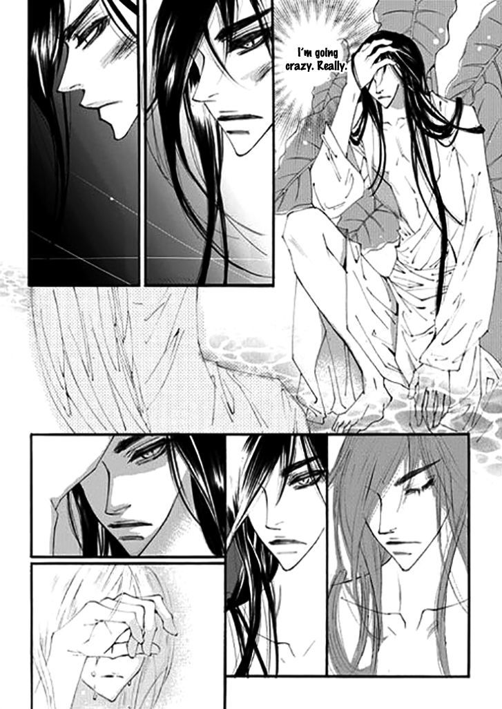 Devil's Bride (Kim Sae Young) - Vol.1 Chapter 34