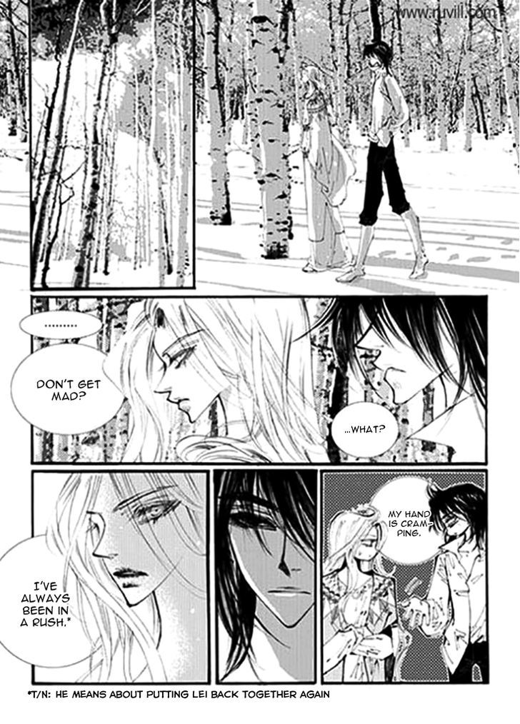 Devil's Bride (Kim Sae Young) - Vol.1 Chapter 33