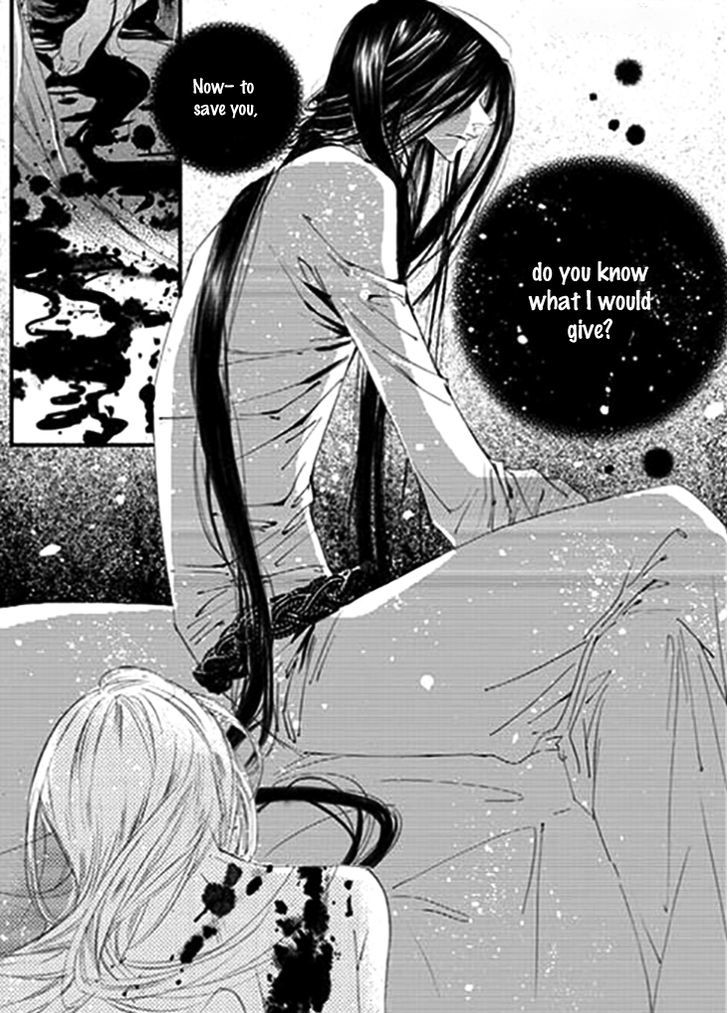 Devil's Bride (Kim Sae Young) - Vol.1 Chapter 32