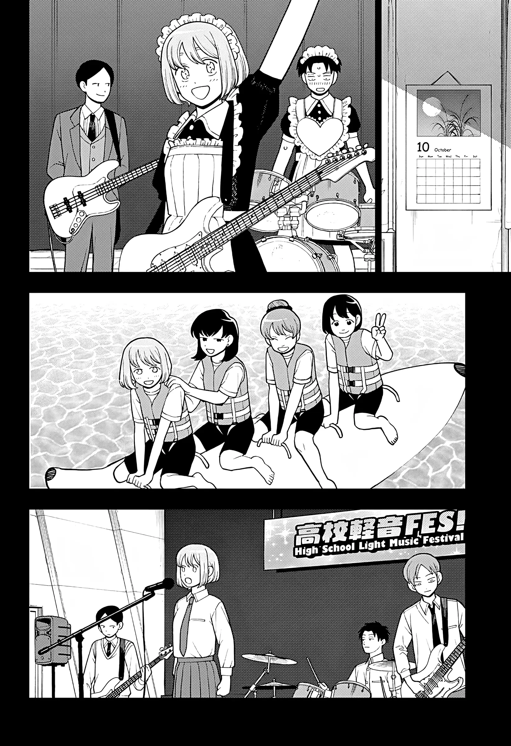 Girl Meets Rock! - Chapter 44: Screaming About Those Shining Days