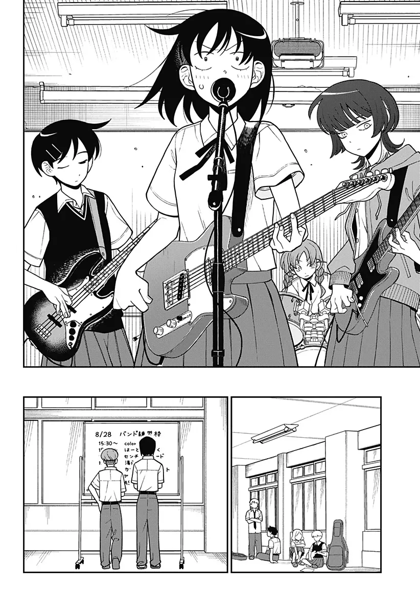 Girl Meets Rock! - Vol.3 Chapter 29