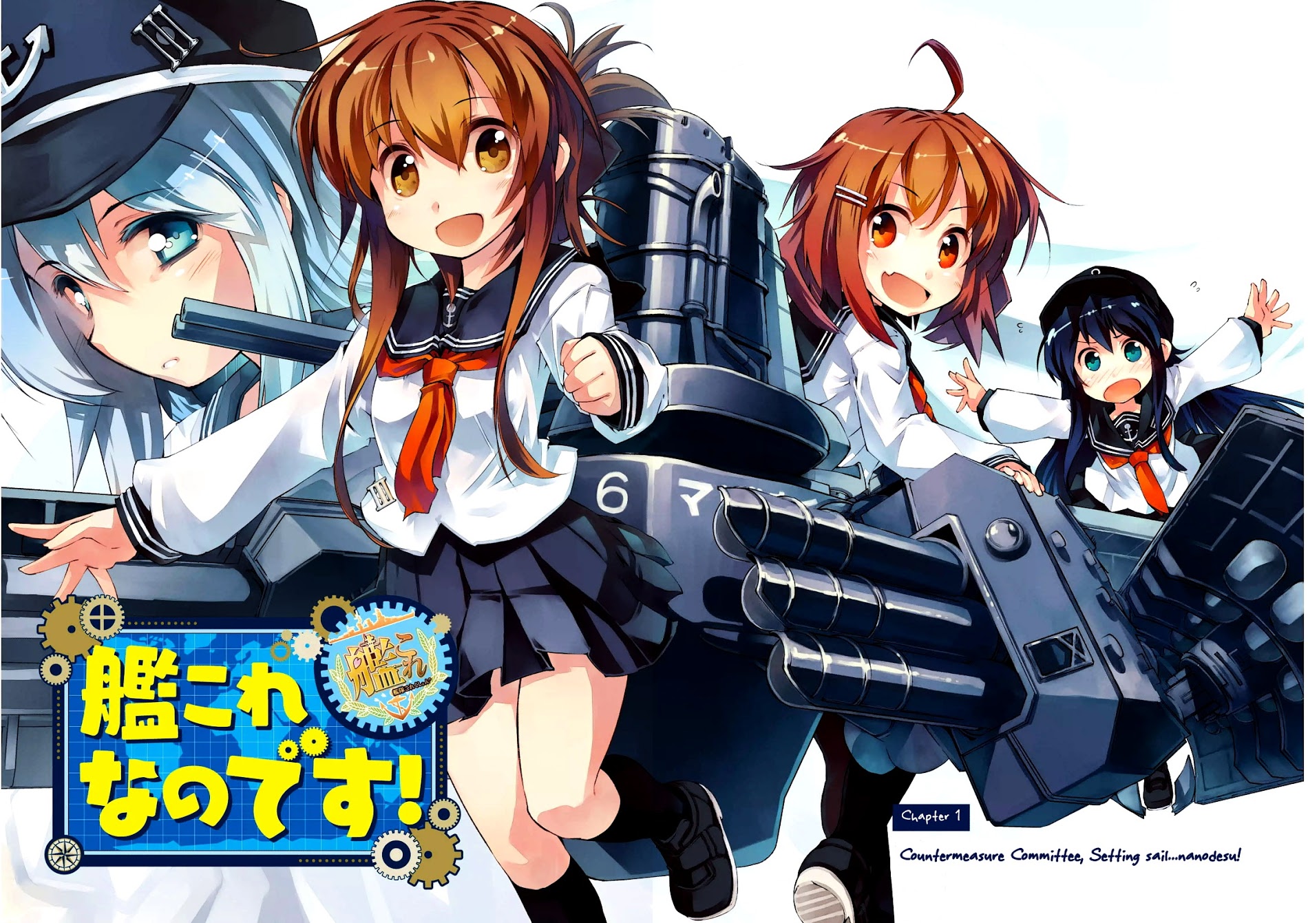 Kantai Collection -Kancolle- Nano Desu! - Vol.1 Chapter 1 : Countermeasure Committee, Setting Sail…...Nanodesu!