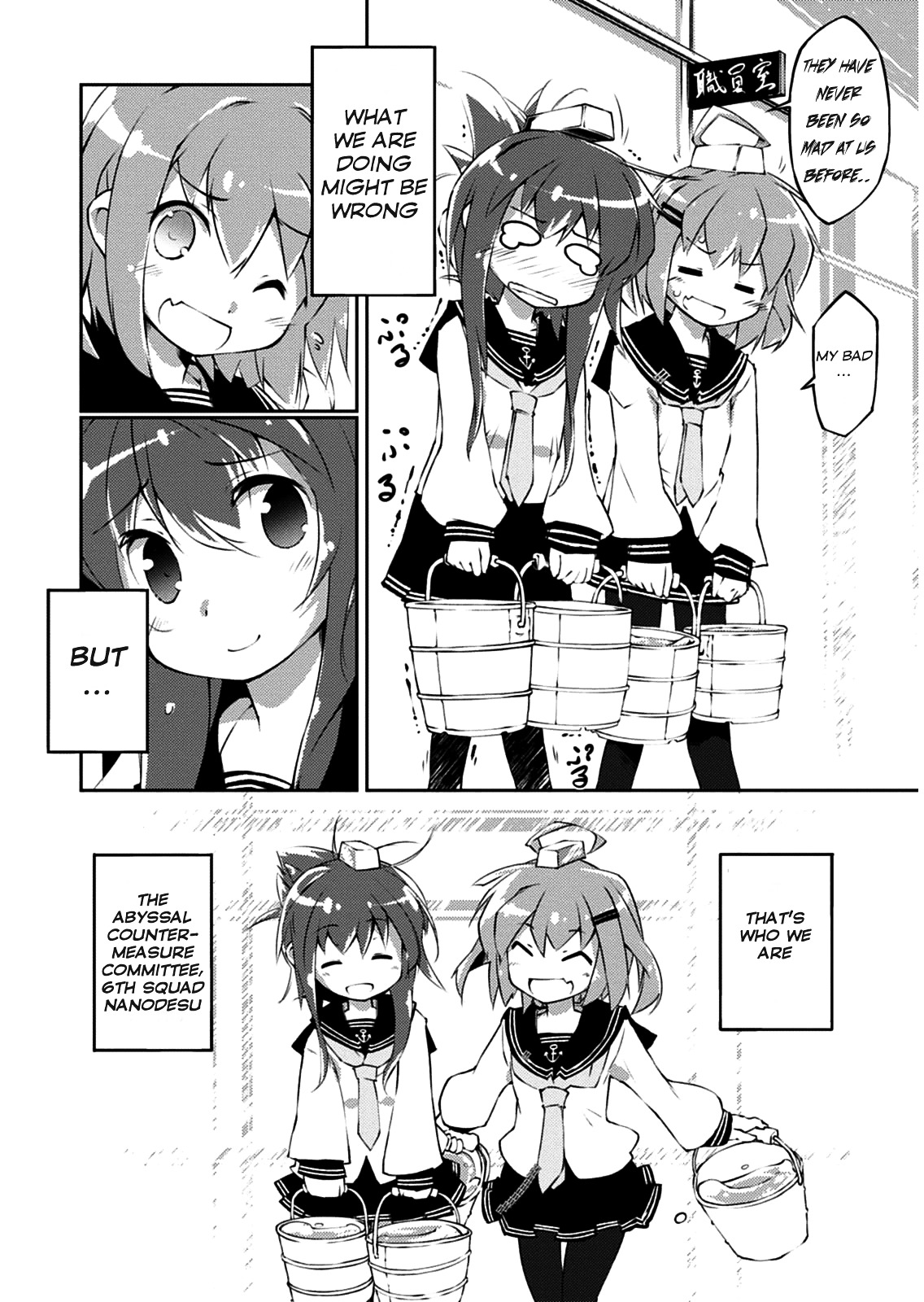 Kantai Collection -Kancolle- Nano Desu! - Vol.1 Chapter 1 : Countermeasure Committee, Setting Sail…...Nanodesu!