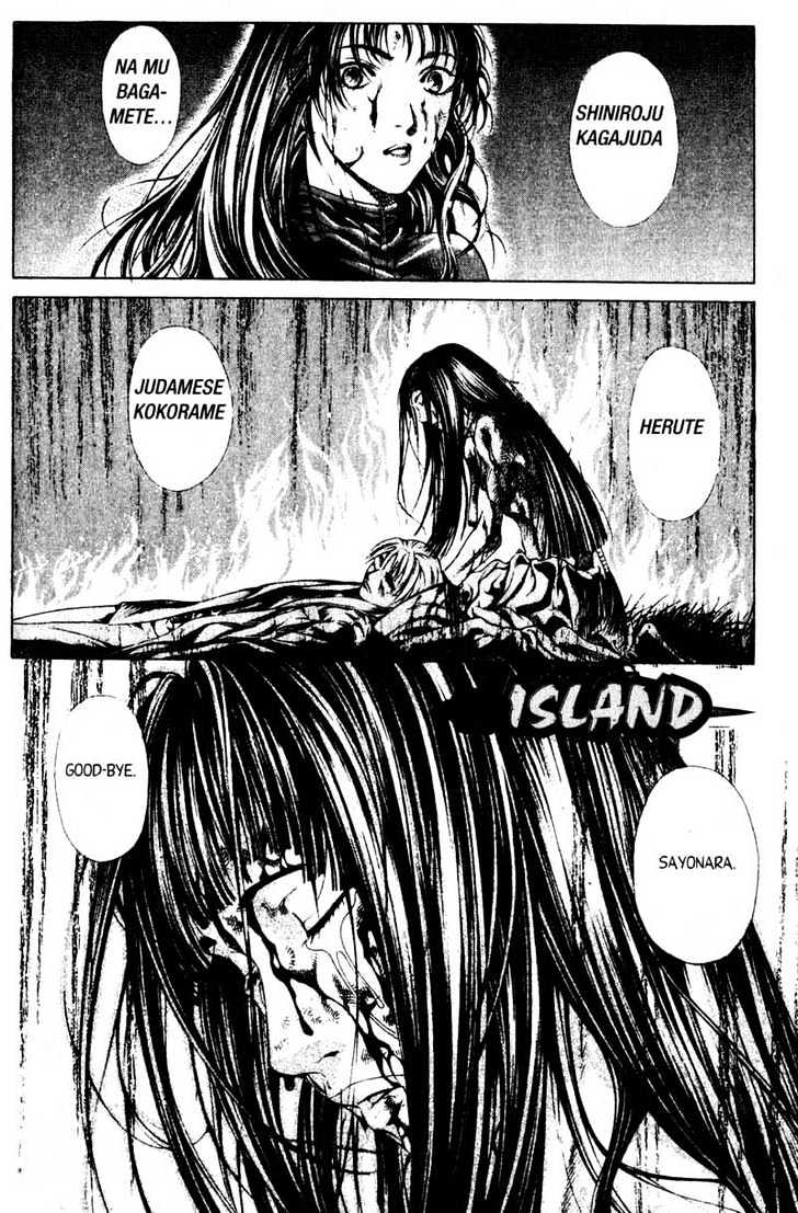 Island - Vol.7 Chapter 46 : Another Homeland Part 27