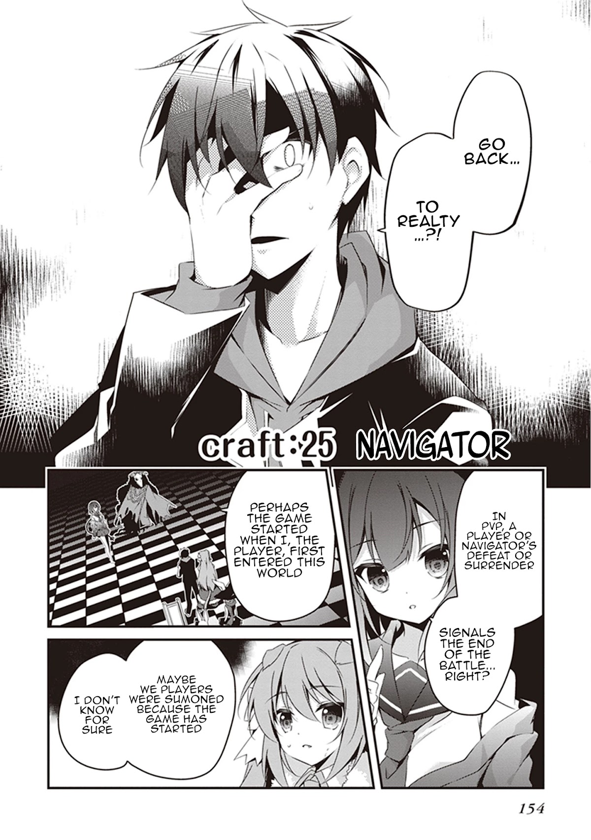 Hakoniwa Oukoku No Souzoushu-Sama - Chapter 25: Navigator