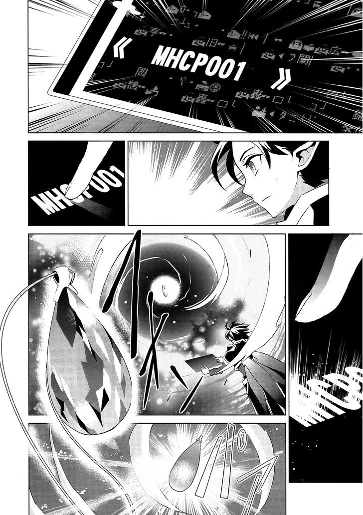 Sword Art Online - Fairy Dance - Vol.1 Chapter 2