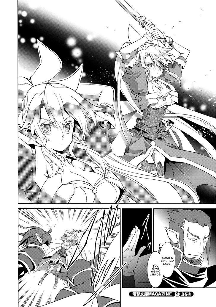 Sword Art Online - Fairy Dance - Vol.1 Chapter 2