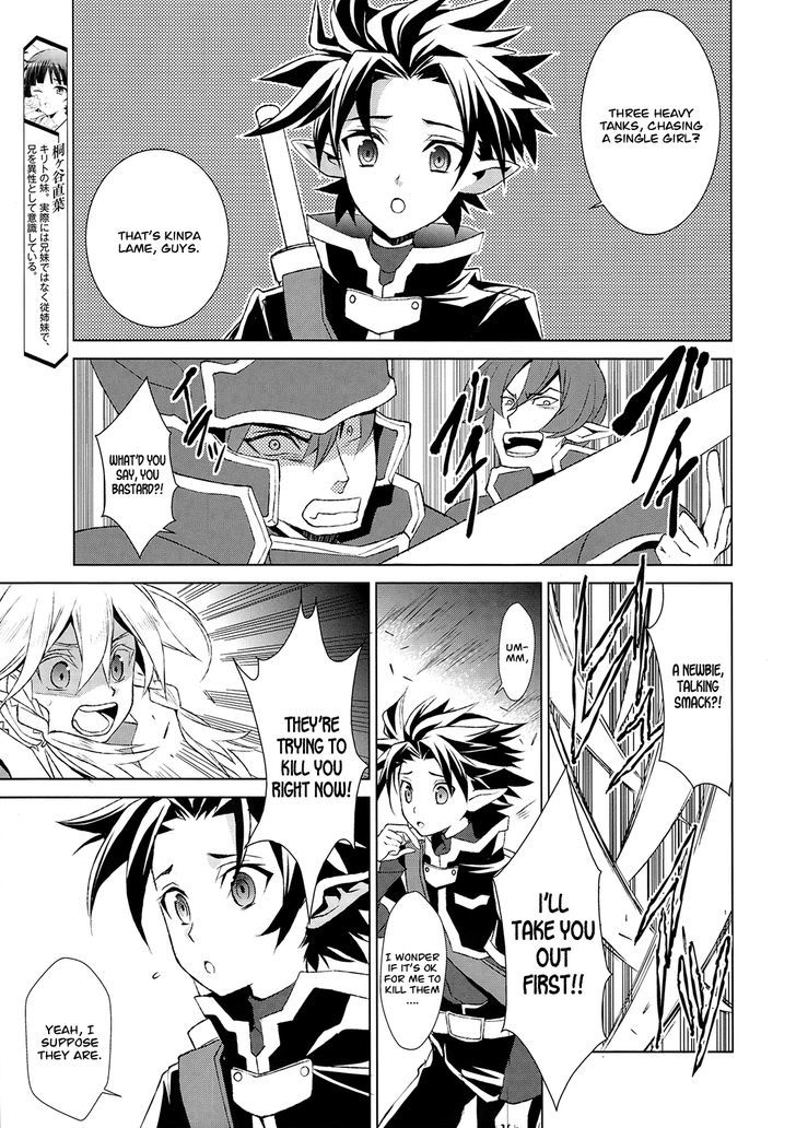 Sword Art Online - Fairy Dance - Vol.1 Chapter 2