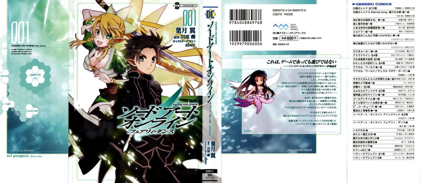 Sword Art Online - Fairy Dance - Vol.1 Chapter 1