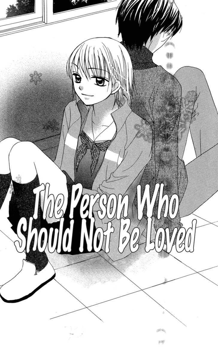 Amai*Suppai*Horonigai - Vol.1 Chapter 5 : The Person Who Should Not Be Loved