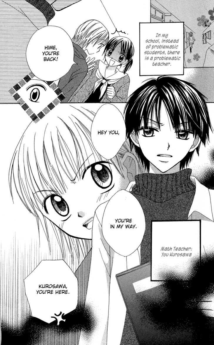 Amai*Suppai*Horonigai - Vol.1 Chapter 5 : The Person Who Should Not Be Loved