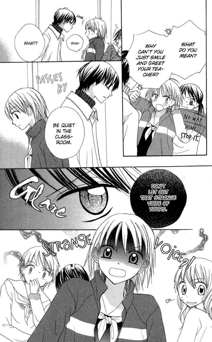 Amai*Suppai*Horonigai - Vol.1 Chapter 5 : The Person Who Should Not Be Loved