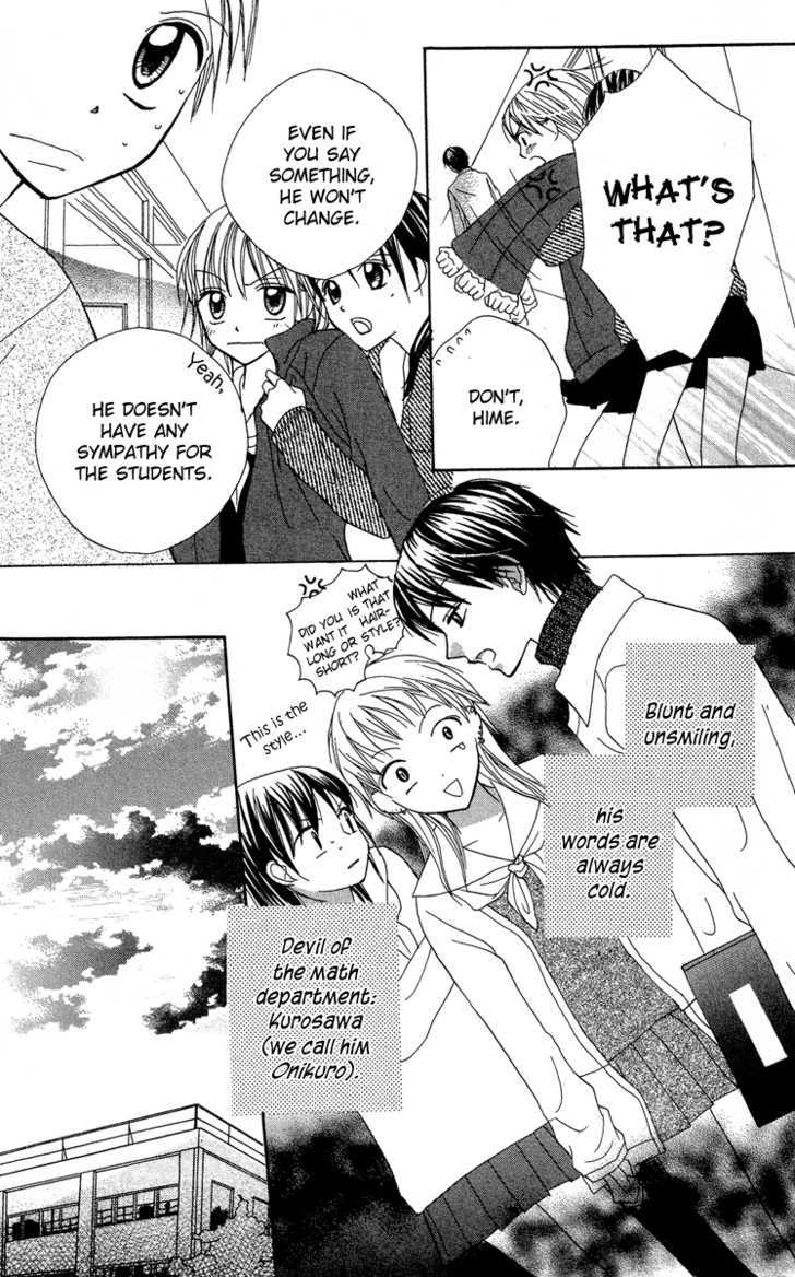 Amai*Suppai*Horonigai - Vol.1 Chapter 5 : The Person Who Should Not Be Loved