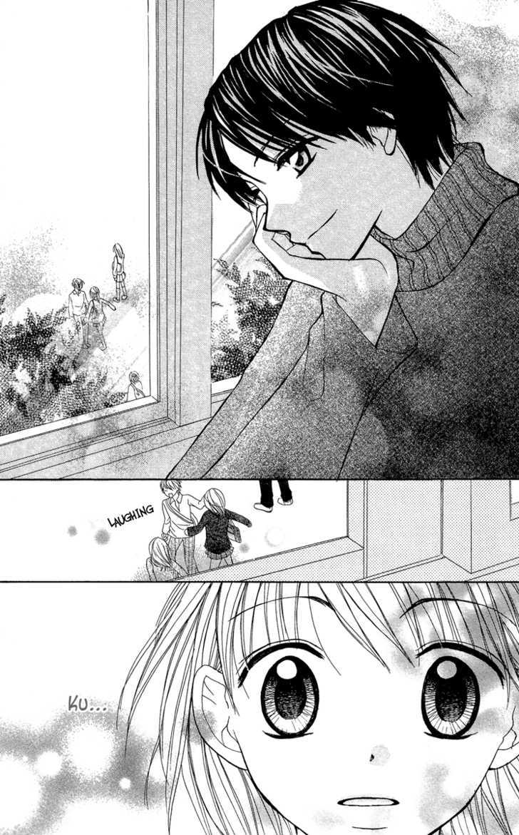 Amai*Suppai*Horonigai - Vol.1 Chapter 5 : The Person Who Should Not Be Loved