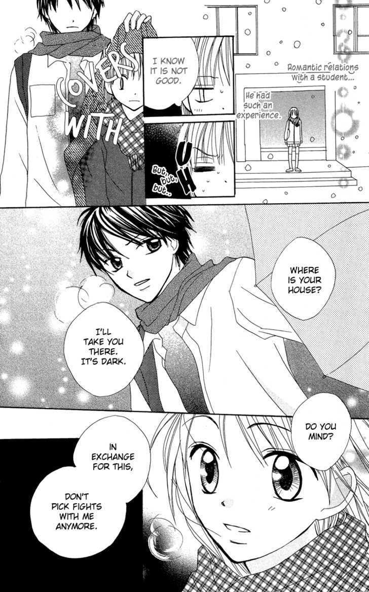 Amai*Suppai*Horonigai - Vol.1 Chapter 5 : The Person Who Should Not Be Loved