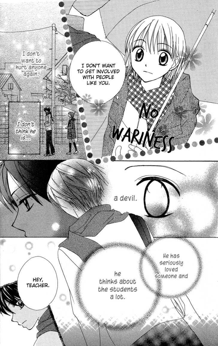 Amai*Suppai*Horonigai - Vol.1 Chapter 5 : The Person Who Should Not Be Loved