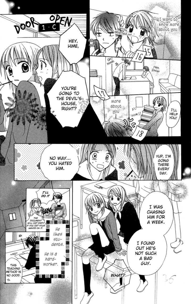 Amai*Suppai*Horonigai - Vol.1 Chapter 5 : The Person Who Should Not Be Loved