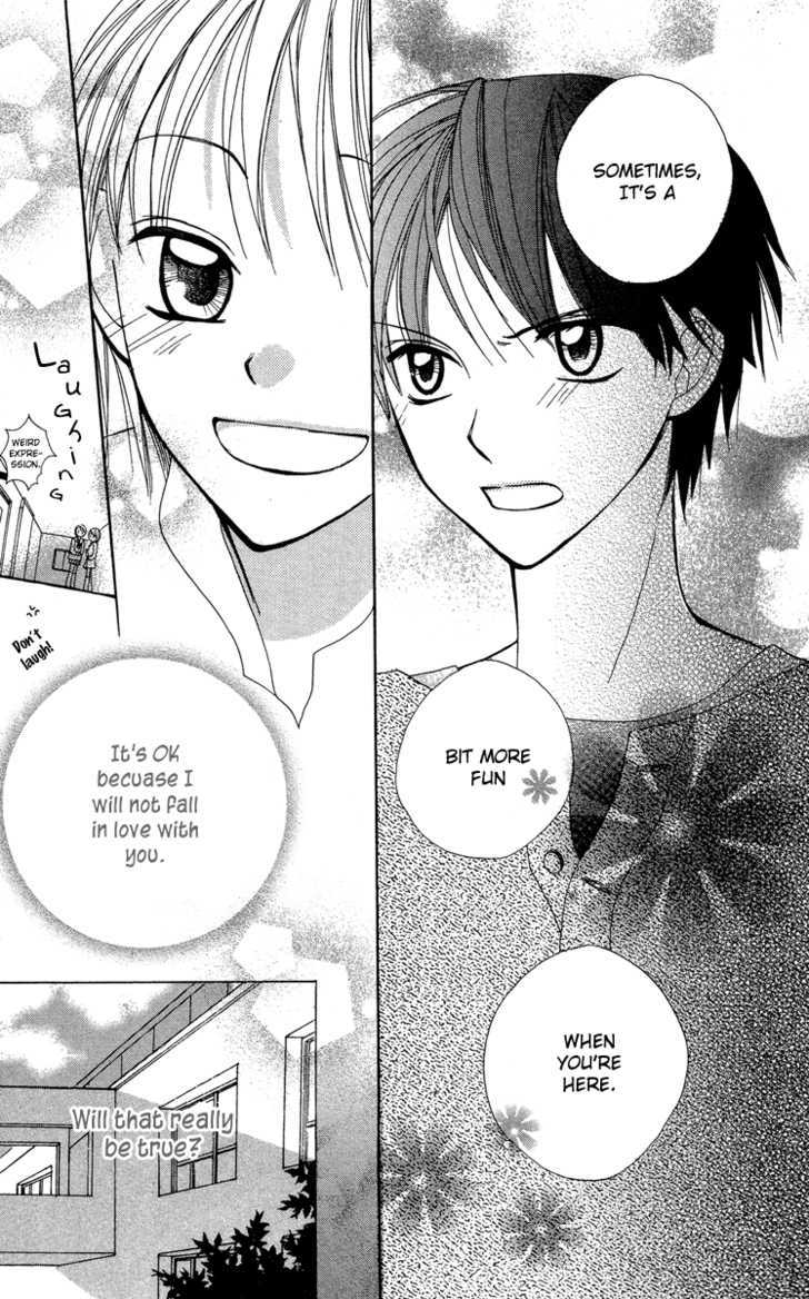 Amai*Suppai*Horonigai - Vol.1 Chapter 5 : The Person Who Should Not Be Loved