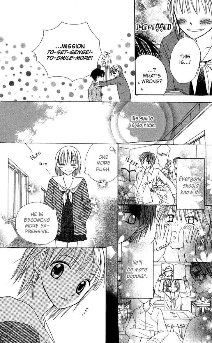 Amai*Suppai*Horonigai - Vol.1 Chapter 5 : The Person Who Should Not Be Loved