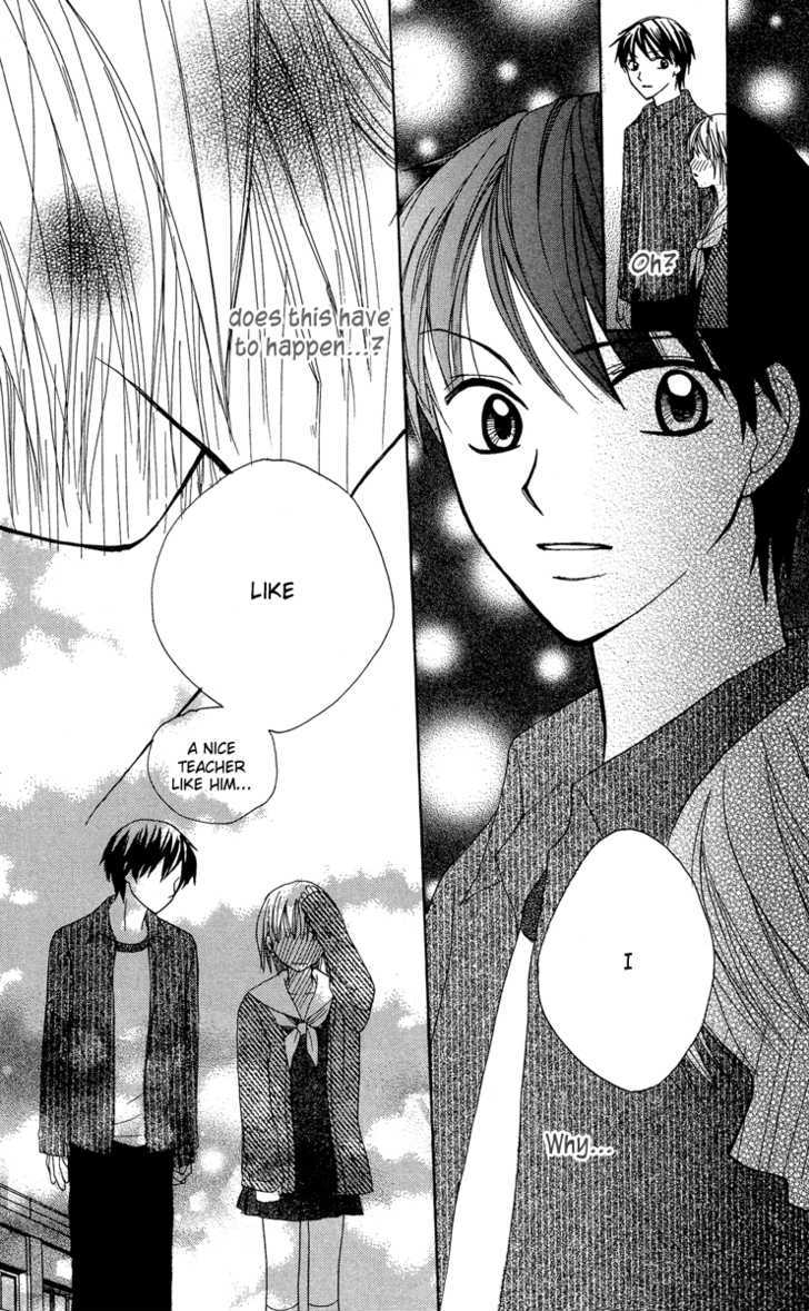 Amai*Suppai*Horonigai - Vol.1 Chapter 5 : The Person Who Should Not Be Loved