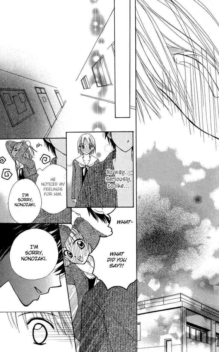 Amai*Suppai*Horonigai - Vol.1 Chapter 5 : The Person Who Should Not Be Loved