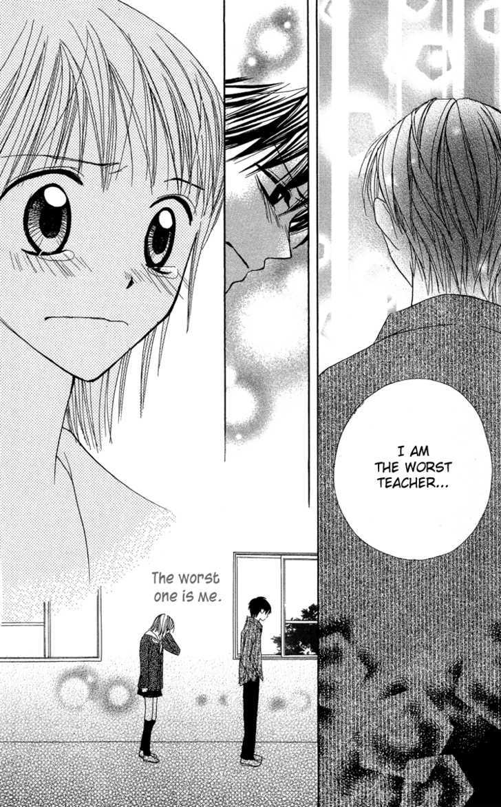 Amai*Suppai*Horonigai - Vol.1 Chapter 5 : The Person Who Should Not Be Loved