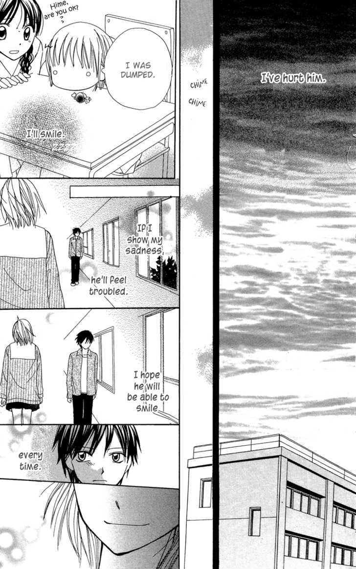 Amai*Suppai*Horonigai - Vol.1 Chapter 5 : The Person Who Should Not Be Loved