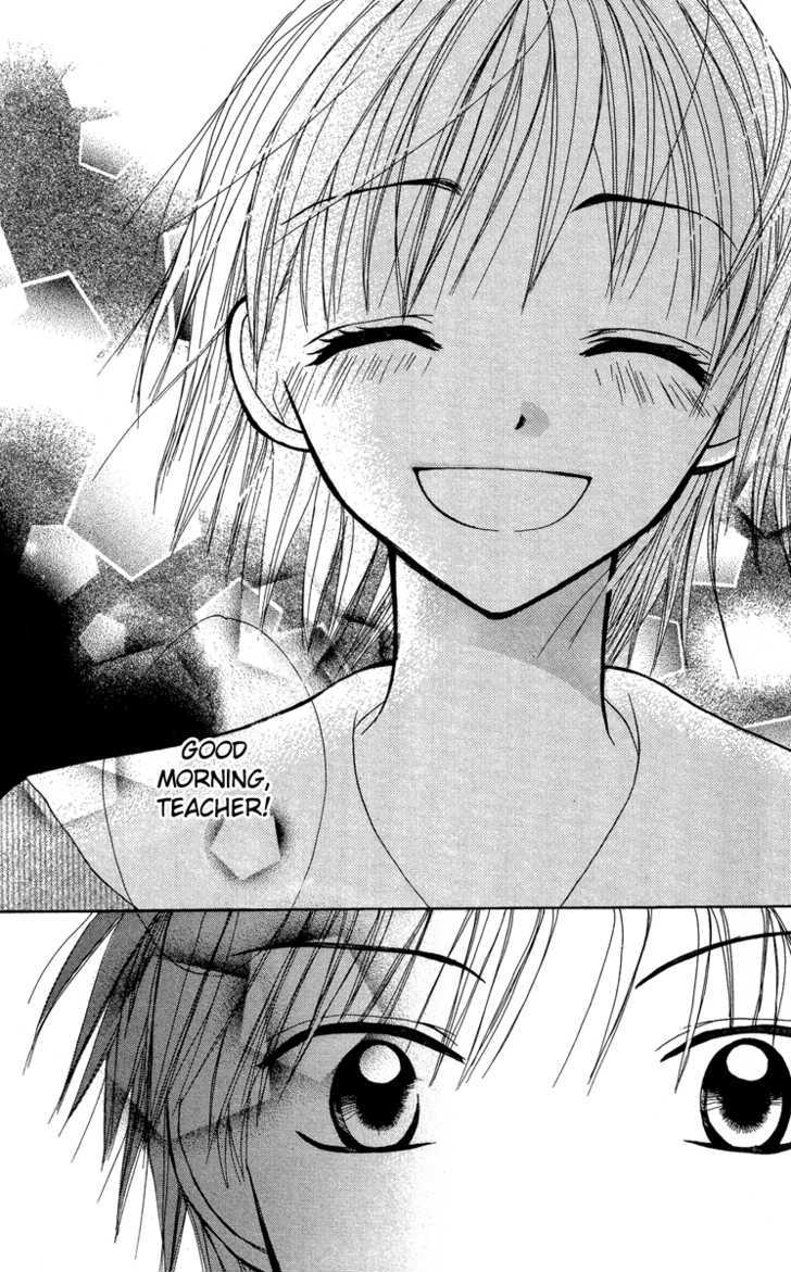 Amai*Suppai*Horonigai - Vol.1 Chapter 5 : The Person Who Should Not Be Loved