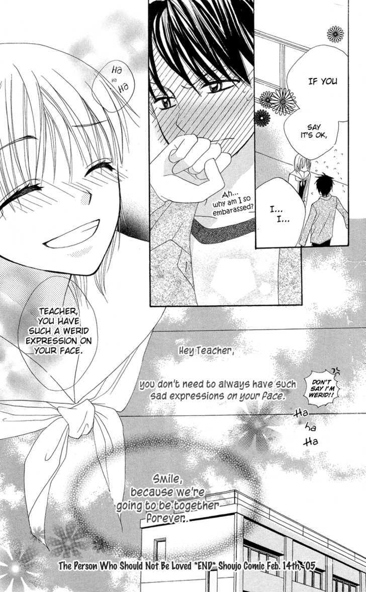 Amai*Suppai*Horonigai - Vol.1 Chapter 5 : The Person Who Should Not Be Loved