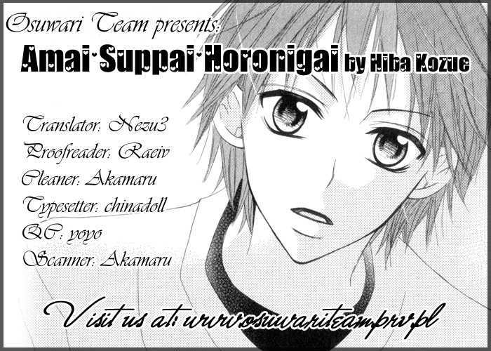 Amai*Suppai*Horonigai - Vol.1 Chapter 5 : The Person Who Should Not Be Loved