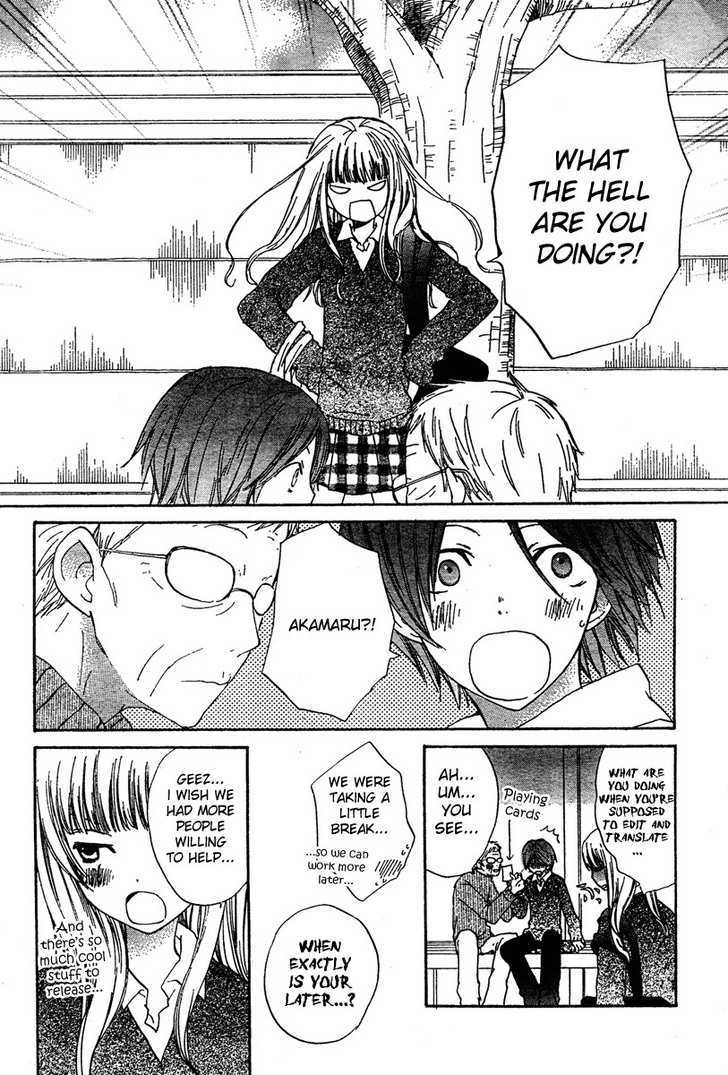 Amai*Suppai*Horonigai - Vol.1 Chapter 5 : The Person Who Should Not Be Loved