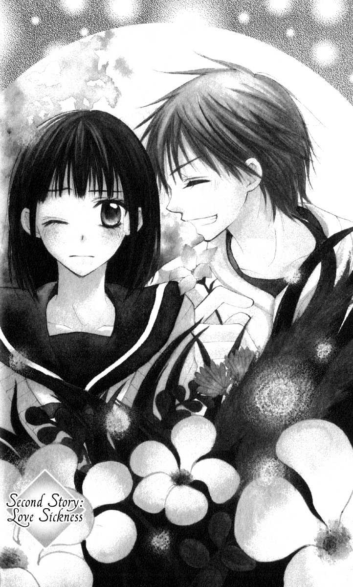 Amai*Suppai*Horonigai - Vol.1 Chapter 2 : Love Sickness