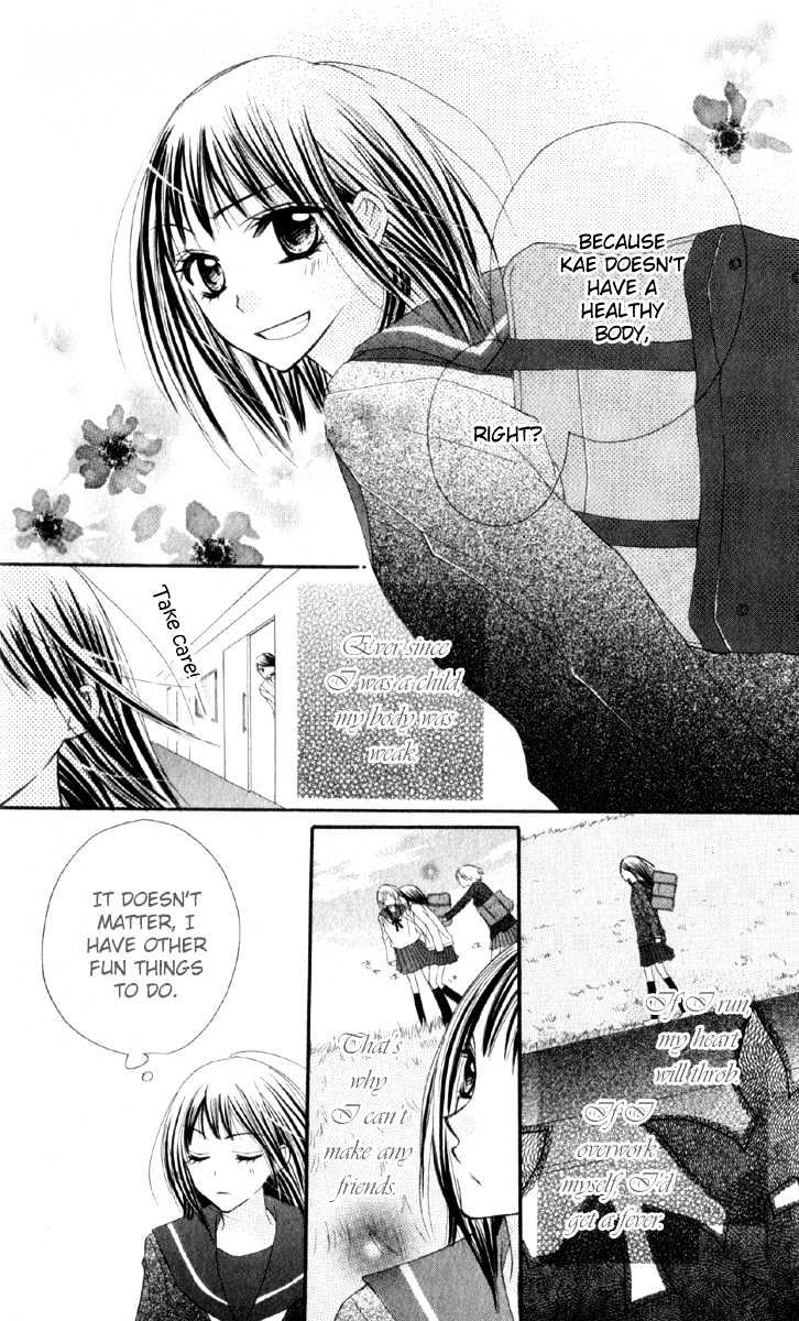 Amai*Suppai*Horonigai - Vol.1 Chapter 2 : Love Sickness