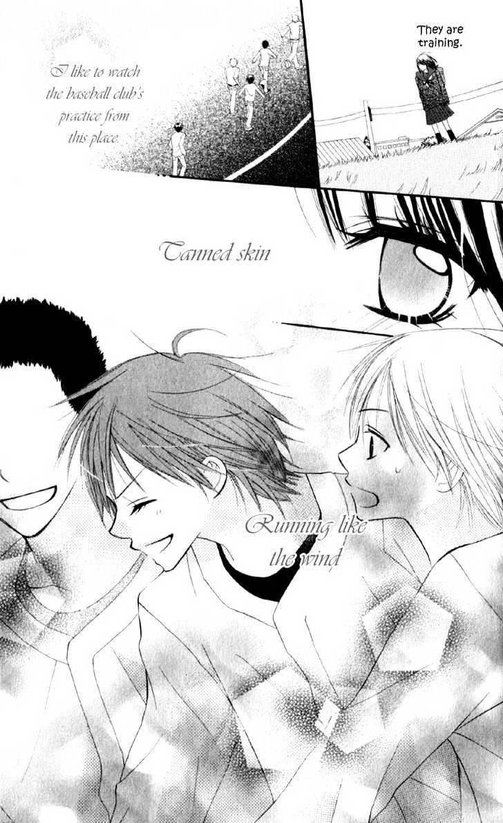 Amai*Suppai*Horonigai - Vol.1 Chapter 2 : Love Sickness