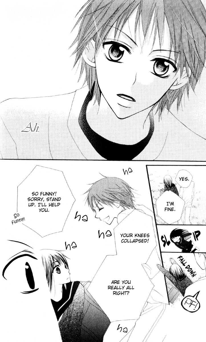 Amai*Suppai*Horonigai - Vol.1 Chapter 2 : Love Sickness