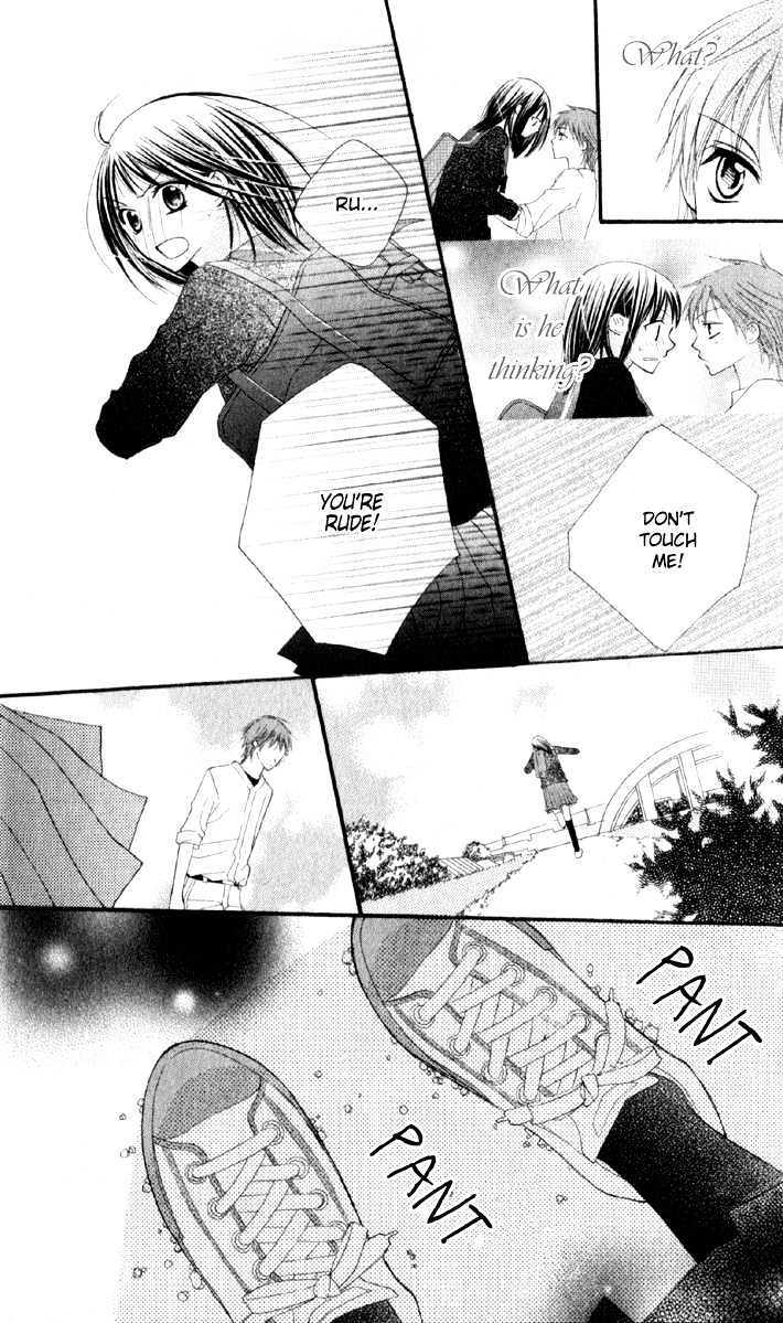 Amai*Suppai*Horonigai - Vol.1 Chapter 2 : Love Sickness