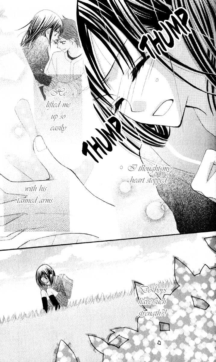 Amai*Suppai*Horonigai - Vol.1 Chapter 2 : Love Sickness