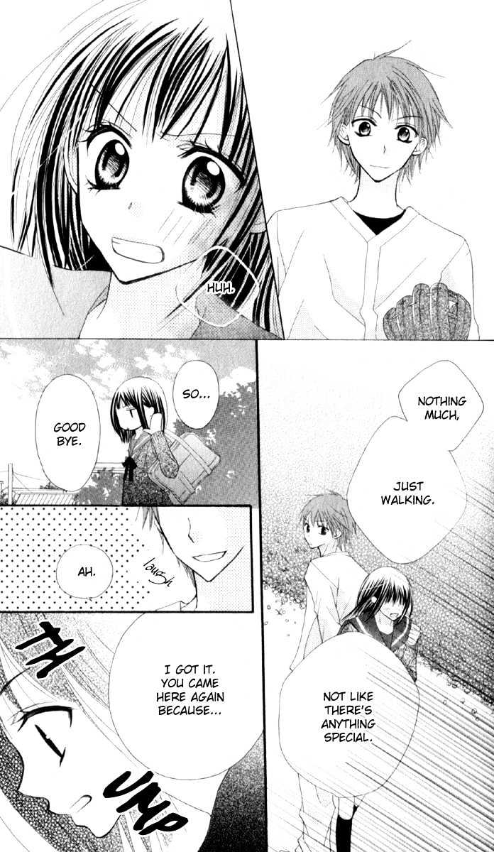 Amai*Suppai*Horonigai - Vol.1 Chapter 2 : Love Sickness