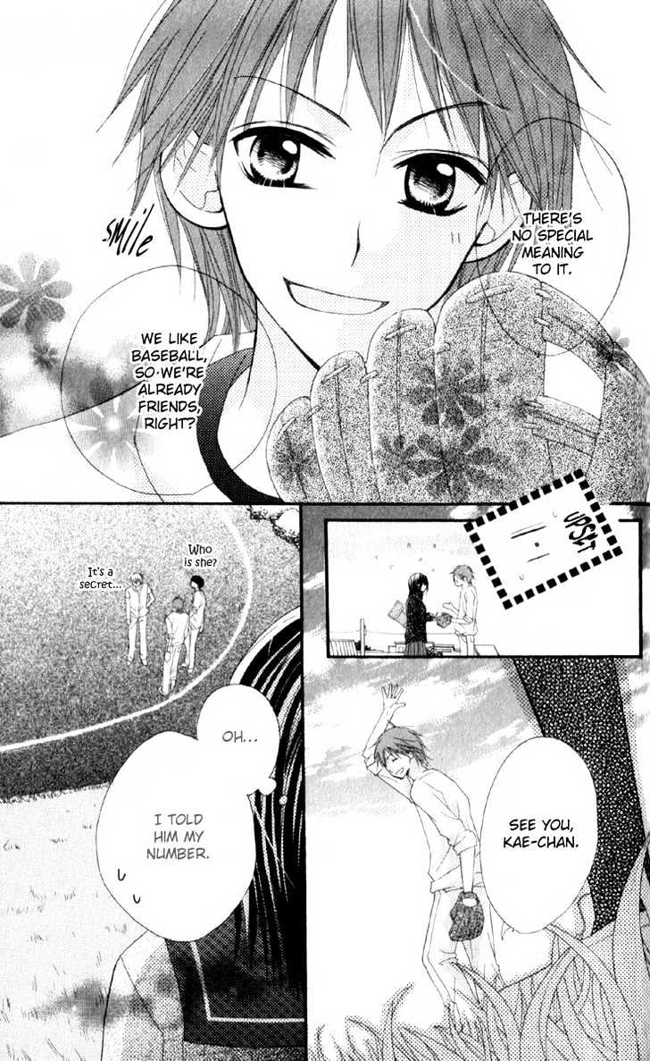 Amai*Suppai*Horonigai - Vol.1 Chapter 2 : Love Sickness