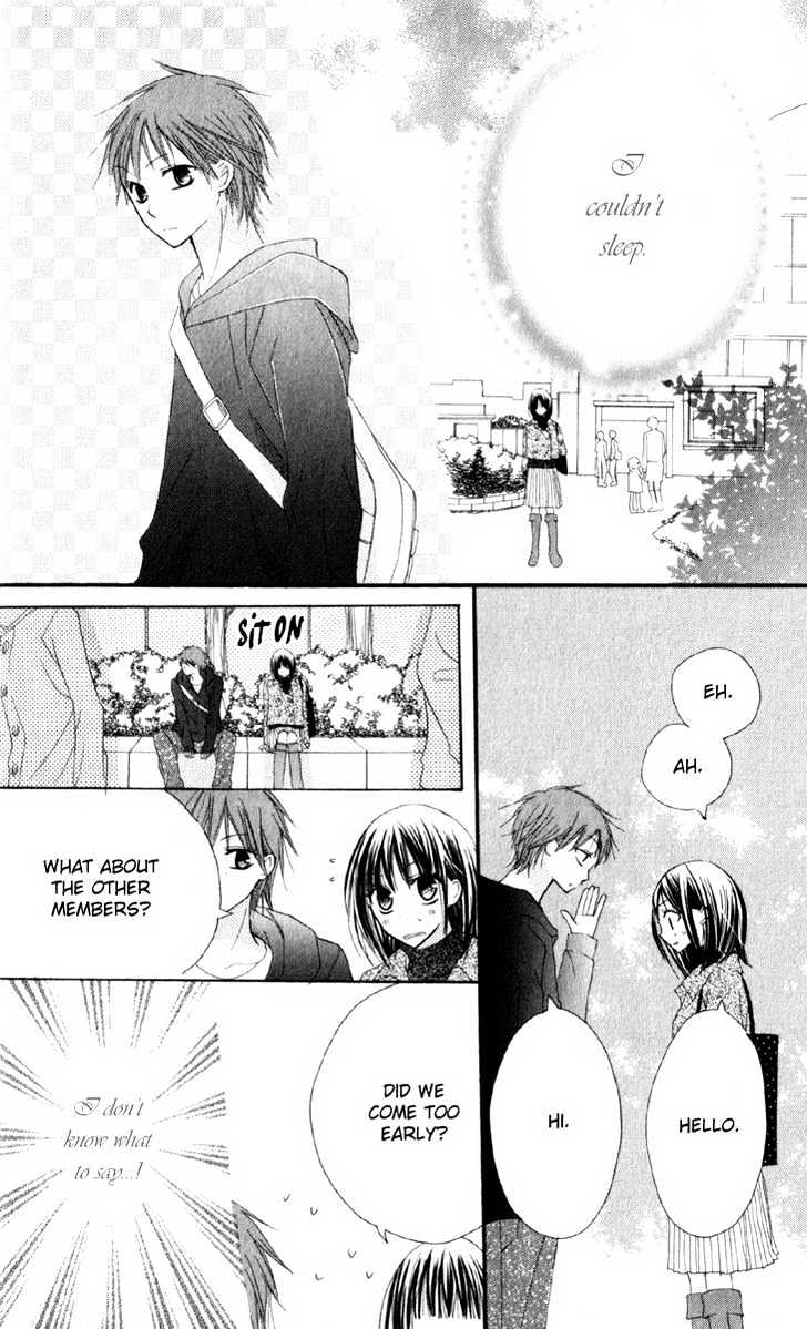 Amai*Suppai*Horonigai - Vol.1 Chapter 2 : Love Sickness